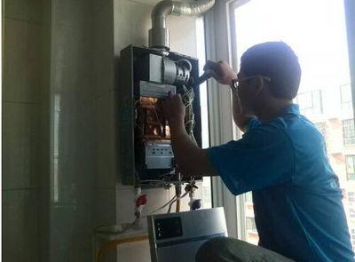 自贡市百得热水器上门维修案例